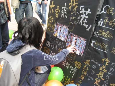 對外經(jīng)貿(mào)大學第13屆社團文化節(jié)開幕