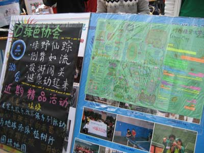 對外經(jīng)貿(mào)大學(xué)第13屆社團(tuán)文化節(jié)開幕