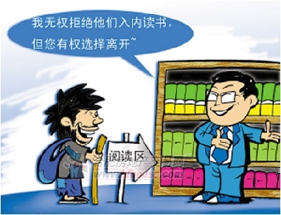 圖書館“不拒乞丐”,反讓人感到有尊嚴