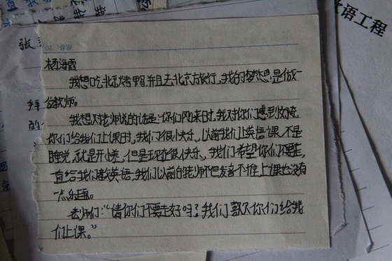 北外學(xué)生支教日記——愛(ài)，是傾其所有