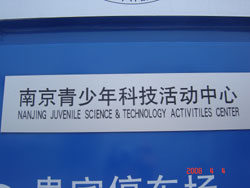 青少年活動(dòng)中心怎么與“違法犯罪”沾邊了