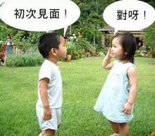 怎樣討女孩兒歡心？