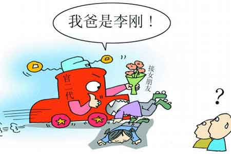 Internet faces 2010 2010年網(wǎng)絡(luò)人物回顧盤點(diǎn)