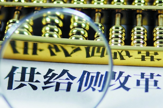 雙語盤點:十八大以來中國經(jīng)濟的十個關(guān)鍵詞