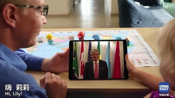 萌娃抱著地球儀，開始思考中國在世界上起了什么作用丨艾瑞克的小課堂