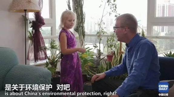 美國萌娃澆花“澆”出環(huán)保心得：賺得多，天更藍，才是硬道理！丨艾瑞克的小課堂