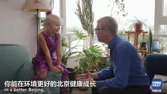 美國萌娃澆花“澆”出環(huán)保心得：賺得多，天更藍，才是硬道理！丨艾瑞克的小課堂