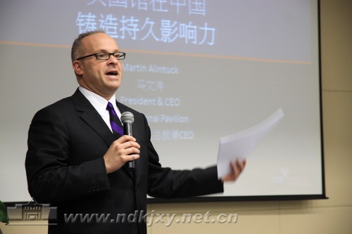 上海世博會(huì)美國國家館館長與寧大科院學(xué)子面對面