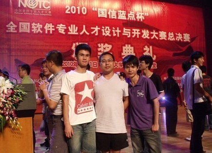 水專學(xué)子獲全國(guó)軟件大賽一等獎(jiǎng)