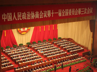 政協(xié)熱議:經(jīng)濟(jì)結(jié)構(gòu)調(diào)整是重點(diǎn)