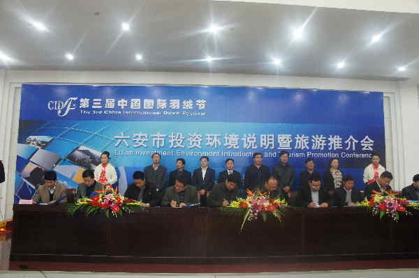 招商引資主戰(zhàn)略不動搖 工作機制更完善