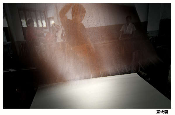 宣紙書(shū)寫(xiě)新傳奇