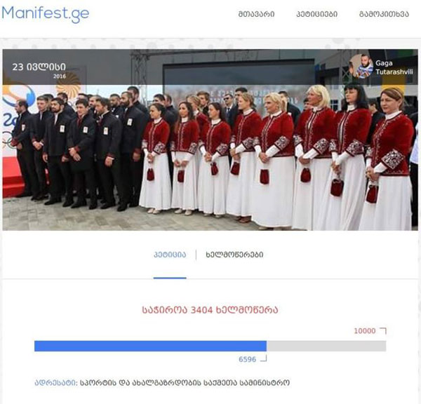 多國奧運(yùn)服裝遭吐槽 伊朗隊(duì)服似“橡皮擦”