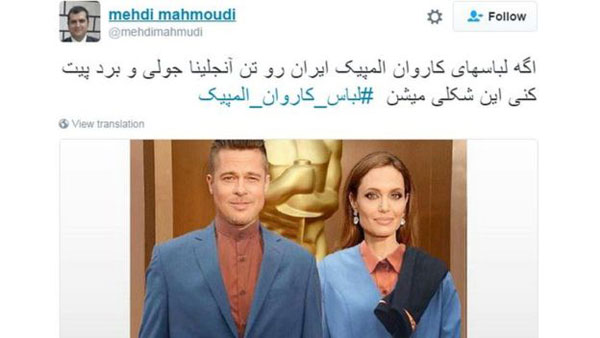 多國奧運(yùn)服裝遭吐槽 伊朗隊(duì)服似“橡皮擦”