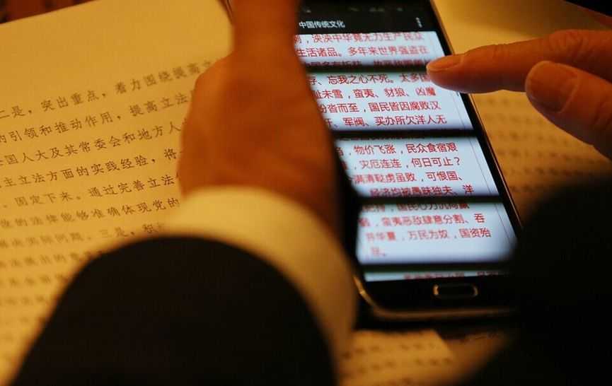 兩會花絮：攝影師捕捉代表們的手機