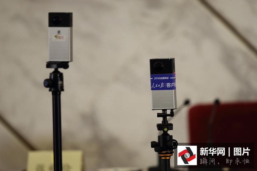 2016全國兩會 全景拍攝設(shè)備造型各異吸引眼球