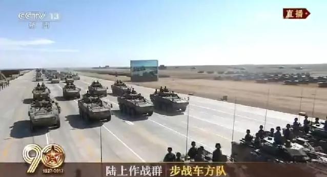 建軍90周年閱兵：聽黨指揮，能打勝仗，作風(fēng)優(yōu)良