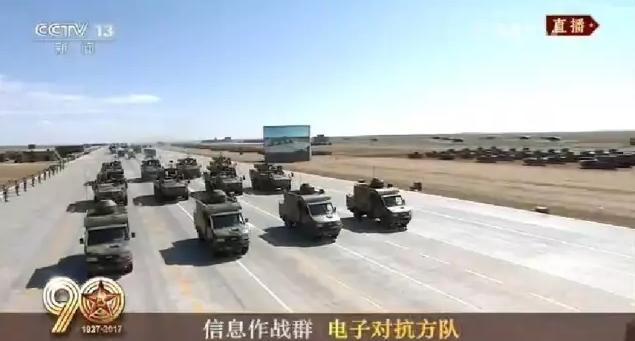 建軍90周年閱兵：聽黨指揮，能打勝仗，作風(fēng)優(yōu)良