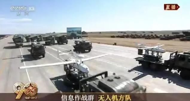 建軍90周年閱兵：聽黨指揮，能打勝仗，作風(fēng)優(yōu)良