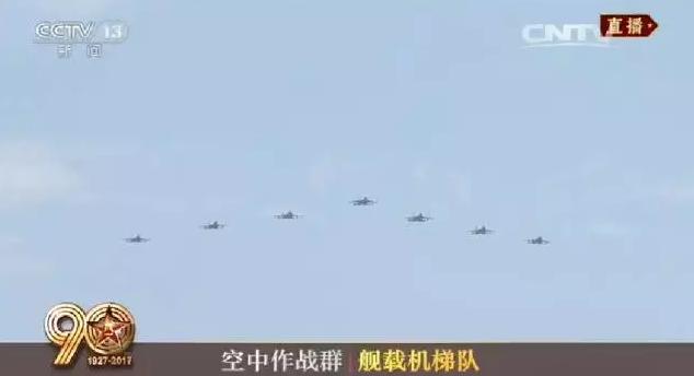 建軍90周年閱兵：聽黨指揮，能打勝仗，作風(fēng)優(yōu)良