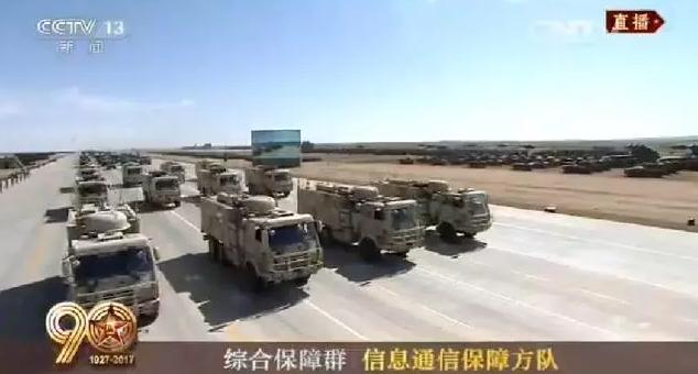 建軍90周年閱兵：聽黨指揮，能打勝仗，作風(fēng)優(yōu)良