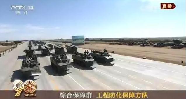 建軍90周年閱兵：聽黨指揮，能打勝仗，作風(fēng)優(yōu)良