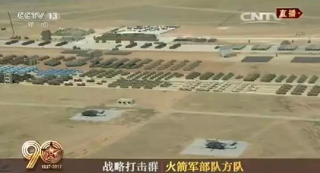 建軍90周年閱兵：聽黨指揮，能打勝仗，作風(fēng)優(yōu)良