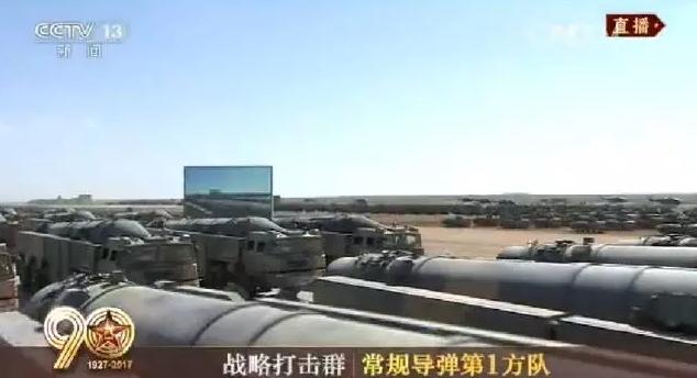 建軍90周年閱兵：聽黨指揮，能打勝仗，作風(fēng)優(yōu)良