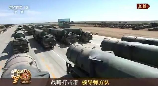 建軍90周年閱兵：聽黨指揮，能打勝仗，作風(fēng)優(yōu)良