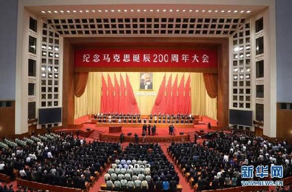 習(xí)近平深情紀(jì)念馬克思，“我們的幸福將屬于千百萬人”