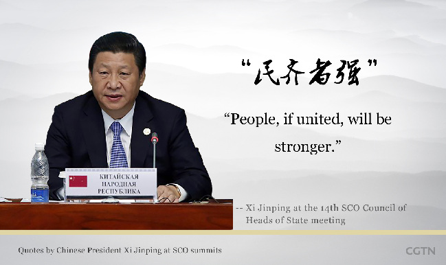 金句回顧:習(xí)近平上合峰會(huì)講話引用過(guò)的經(jīng)典名句