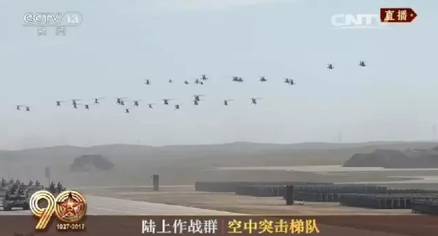 建軍90周年閱兵：聽黨指揮，能打勝仗，作風(fēng)優(yōu)良
