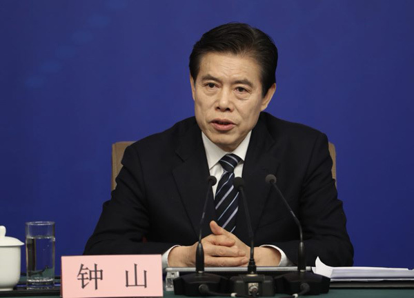 2018兩會：商務(wù)部記者會要點(diǎn)雙語對照