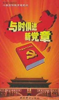 與時(shí)俱進(jìn) Keep Up With the Times