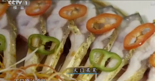 “舌尖上的中國2”美食英文說法搶鮮看之四(組圖)