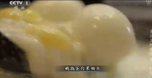 “舌尖上的中國(guó)2”美食英文說(shuō)法搶鮮看之四（組圖）