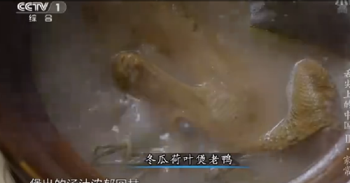 “舌尖上的中國(guó)2”美食英文說(shuō)法搶鮮看之四（組圖）