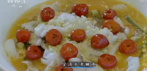 “舌尖上的中國(guó)2”美食英文說(shuō)法搶鮮看之五(組圖)