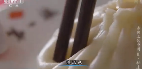 “舌尖上的中國(guó)2”美食英文說法搶鮮看之五（組圖）