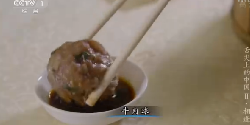 “舌尖上的中國(guó)2”美食英文說法搶鮮看之五（組圖）