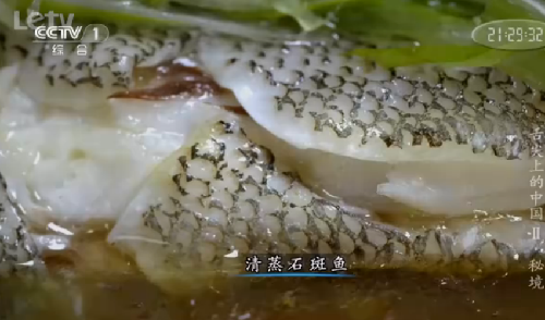 《舌尖上的中國(guó)2》美食英文說法大全