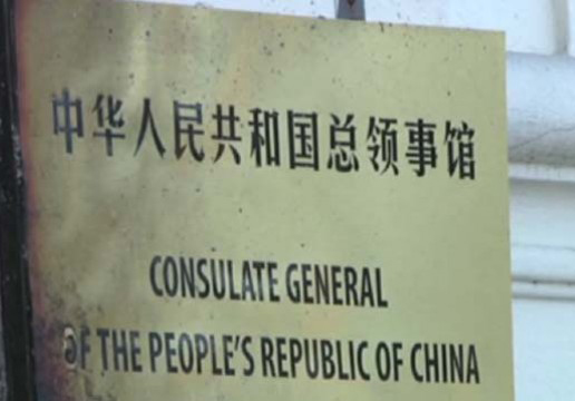 中國(guó)駐舊金山領(lǐng)事館縱火犯稱(chēng)聽(tīng)到“陰間的聲音”