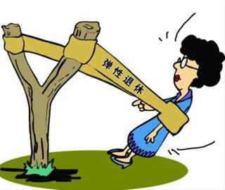 延遲退休？人們更傾向于“退休返聘”