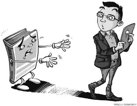 紙上的智慧--為什么中國(guó)人不閱讀