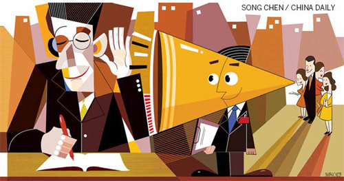 三月看兩會:讓夢想照入現(xiàn)實