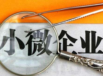 國務(wù)院出臺(tái)“促增長措施”