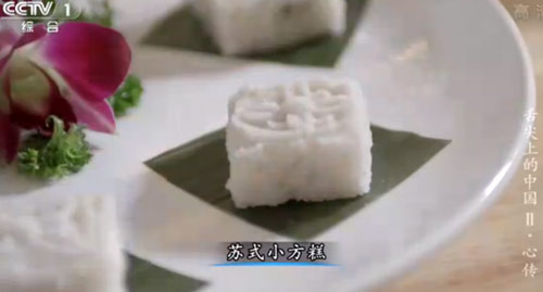 “舌尖上的中國2”美食英文說法搶鮮看之二(組圖)