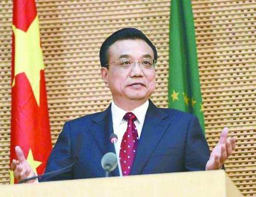 李克強(qiáng)非盟總部演講要點(diǎn)(雙語)