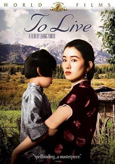 盤點16部獲得戛納獎項的華語片(組圖)