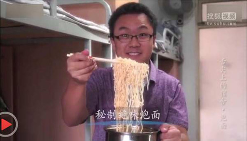 “惡搞視頻”舌尖泡面版你看過了嗎？